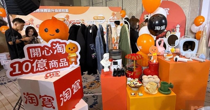 淘寶台灣站升級跨境免運 提供購物滿 99 元人民幣免運費的 TW ¥99 免運服務 (226799) - Cool3c