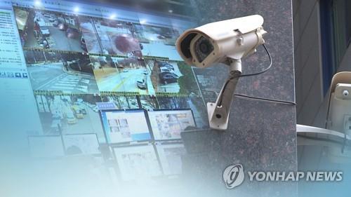 韩多家警察厅办公室装有非国产监控系统 | 韩联社