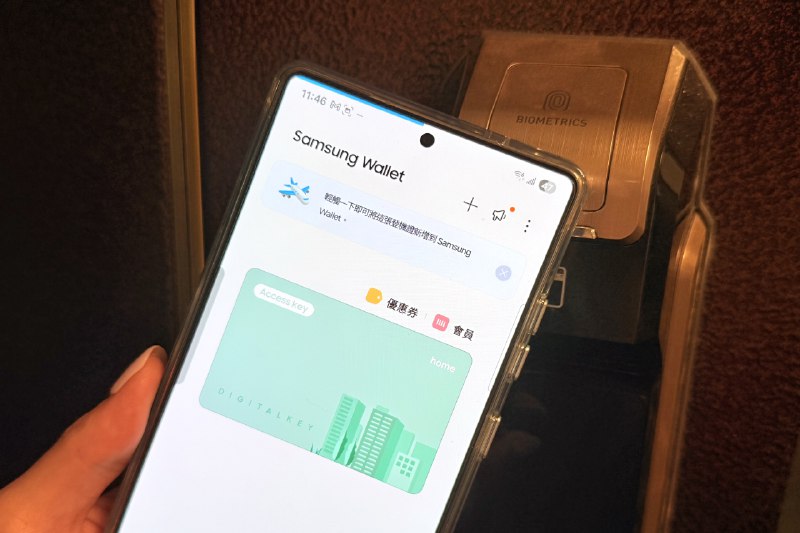 三星「NFC門禁卡」開放台灣用戶使用 手機秒變智慧鑰匙 | 聯合新聞網