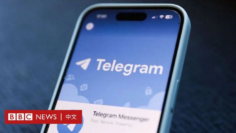 Telegram：从毒品、武器到假代金券，“你口袋里的暗网”
