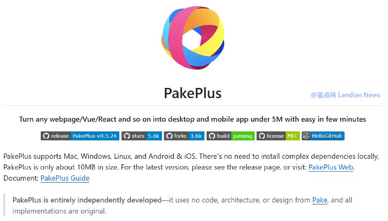 这算偷Star吗？开源项目PakePlus被发现利用GitHub令牌自动关注开发者其他项目