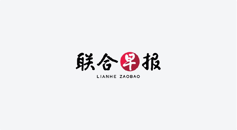 TikTok首席执行官称TikTok正面临关键时刻