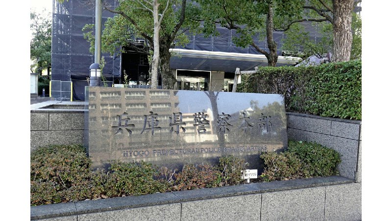 ５０代男性警視、部下２１人をネット通販「Ｔｅｍｕ」のアプリにしつこく勧誘…「プレゼントほしかった」