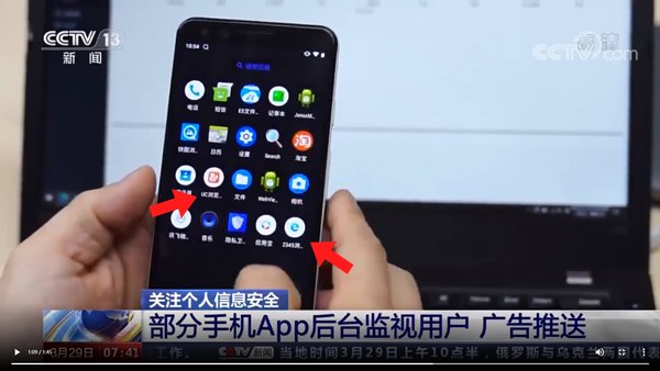 2345浏览器被发现读取用户复制的敏感信息 未打开都同样被复制 – 蓝点网