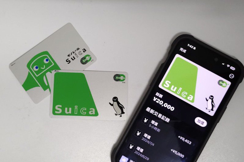 日本西瓜卡升級新功能！儲值上限變30萬日圓、吉祥物Suica企鵝2026下台告別 | udn科技玩家