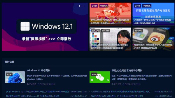 [技巧] Chrome新增密码填充调用Windows Hello提高安全性 以下是开启方法 – 蓝点网