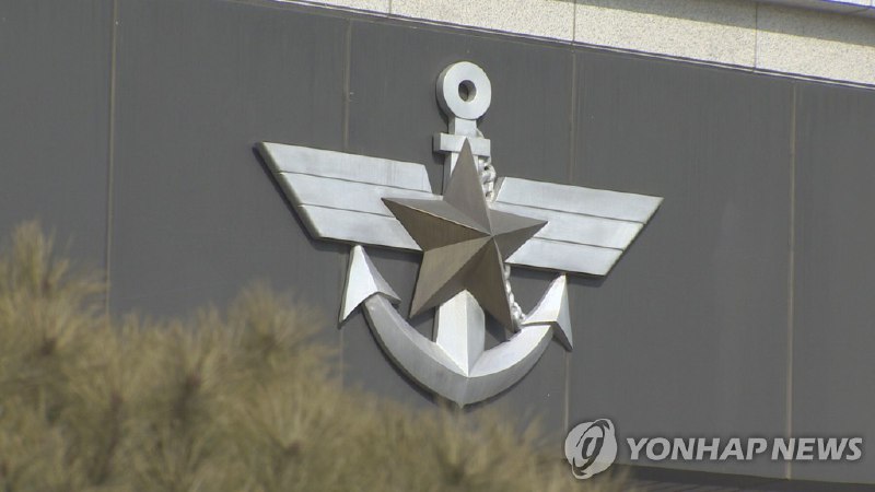 韩军发现前线部队监控器非国产将其拆除 | 韩联社