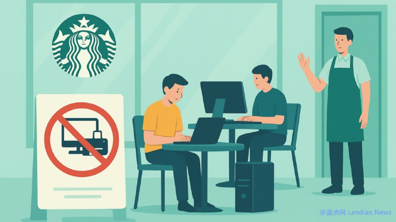 星巴克韩国实施新政策禁止顾客携带打印机/台式机等设备在咖啡店内办公 – 蓝点网