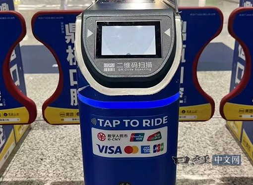 日本JCB卡在中国超1800座地铁站实现刷卡过闸