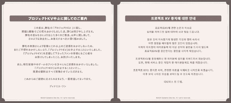 Dynamis One公式 (@DynamisOne)