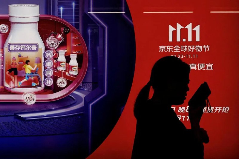 中国出台20条促消费 分析：电商、游戏、教培重获重视