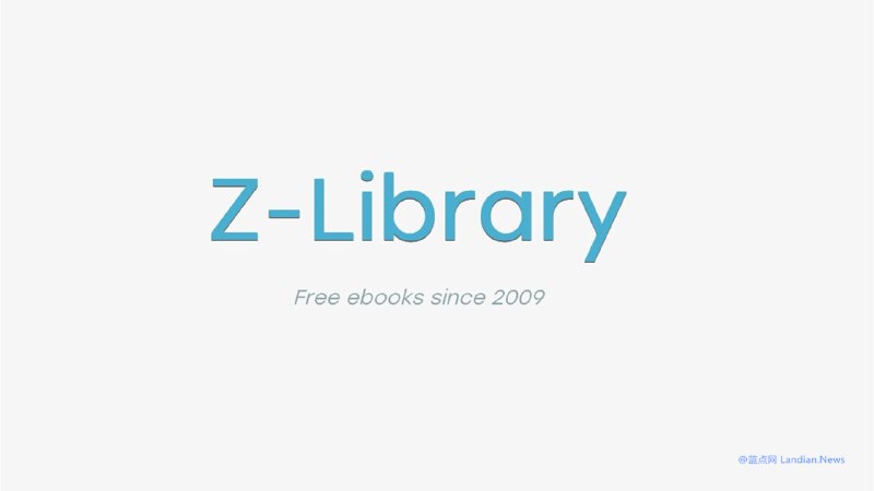 统计显示电子图书馆Z-Library至少已经被查封350个域名但仍然屹立不倒 – 蓝点网