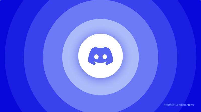 确实有些搞笑了：有Discord用户发送ASN被识别为个人信息惨遭永封