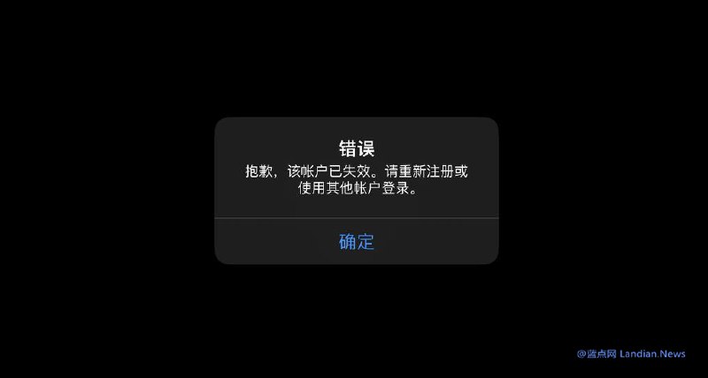 奈飞很猛！不要续费！不少跨区账号被永久封禁 无邮件通知也不支持退款 – 蓝点网