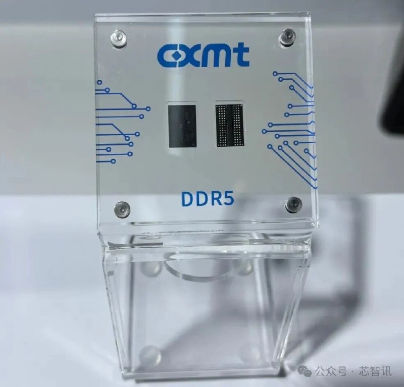 长鑫存储DDR5良率提升，PC大厂采购策略差异大 - 芯智讯