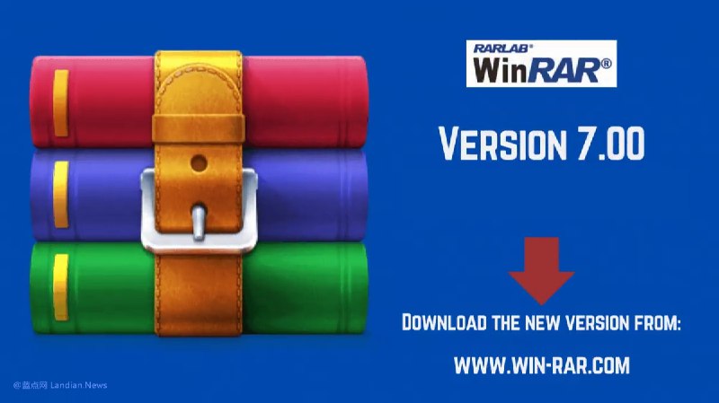 知名压缩管理器WinRAR 7.00正式版发布 带来诸多新功能和改进 – 蓝点网