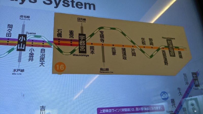 修改數位電子看板最簡單的方法-貼張貼紙上去 - Cool3c