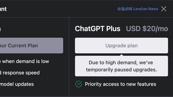 真收钱收到手软：由于需求量太大 ChatGPT Plus订阅已暂停开通