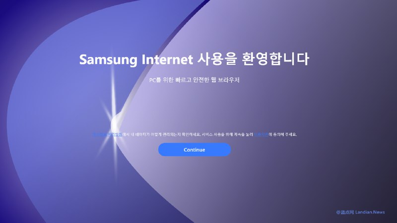 三星浏览器(based on Chromium)悄悄从微软商店下架 原因未知 – 蓝点网