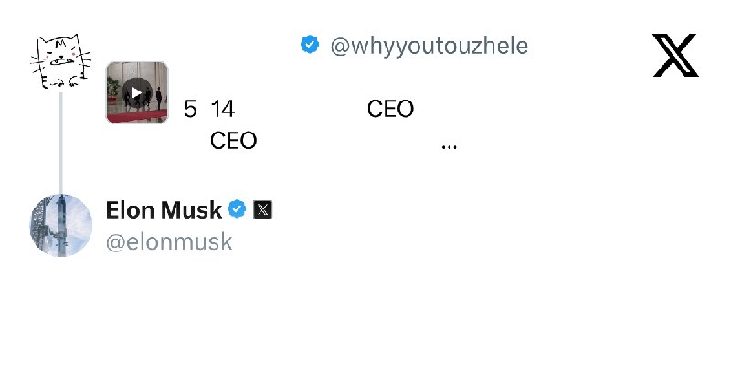 Elon Musk (@elonmusk) on X