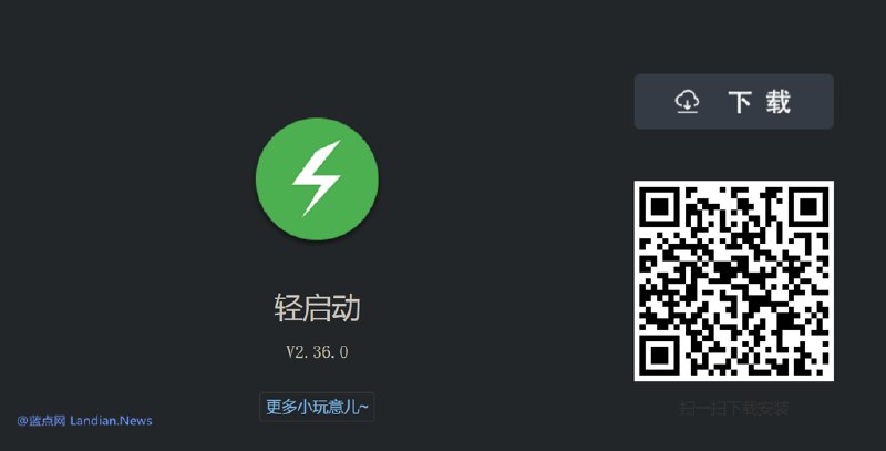 开屏广告跳过应用轻启动也收到腾讯律师函 不过会撤掉功能不会停更
