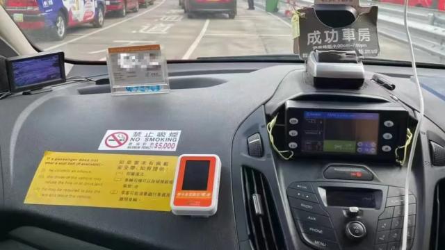 微信支付接通香港八达通的士支付网络