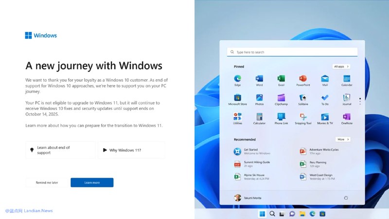 微软暂停全屏弹窗升级Windows 11系统 因为部分商业版用户也受到干扰 – 蓝点网