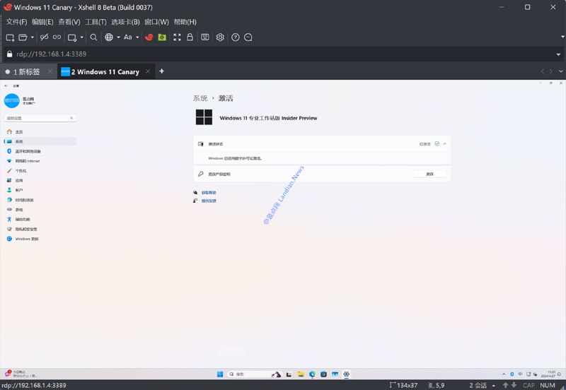 终端管理器XShell 8现已支持RDP协议 可以远程连接Windows 10/11 – 蓝点网