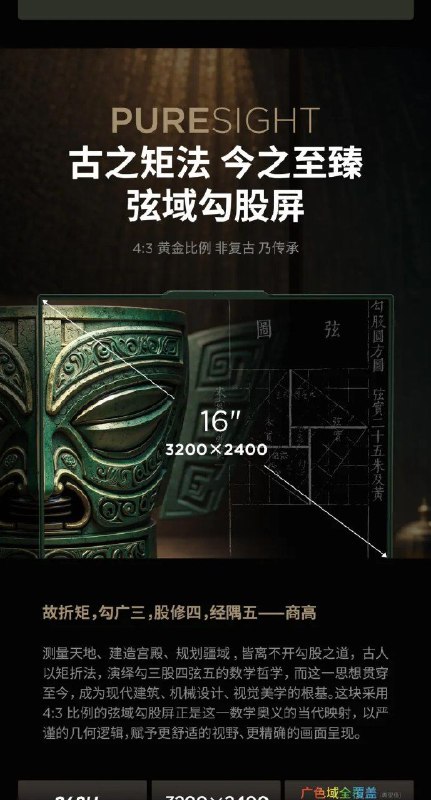 拯救者全新战力旗舰，即将登场======那你真的很企液级了