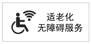 LOGO长这样 残疾人有热点¿(======================评论区精选：载人移动 WiFi残疾人有辐射