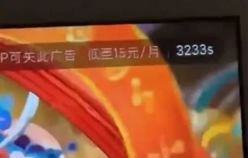 非会员收看3000秒广告？优酷：Bug已修复