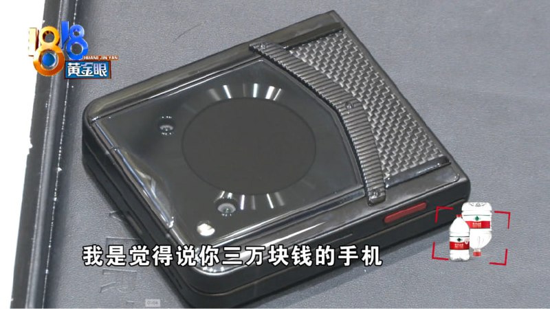 女子花费近三万购买 Vertu 纬图手机，因“太卡”想退货被拒