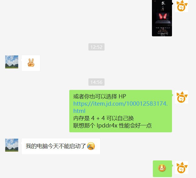 论 Zen 2 APU