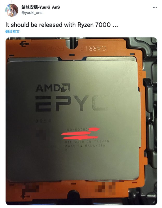 AMD 96 核霄龙处理器 “EPYC 9654” 曝光