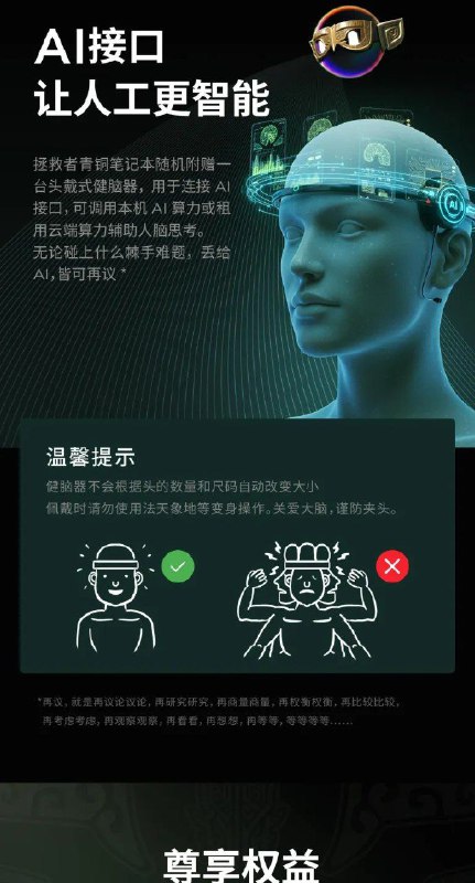拯救者全新战力旗舰，即将登场======那你真的很企液级了