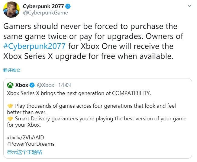 凡购买Xbox One《赛博朋克2077》将能免费获取次世代版本