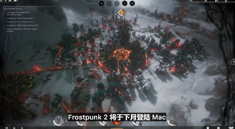 冰汽时代2 控制 刺客信条:影 即将登陆mac