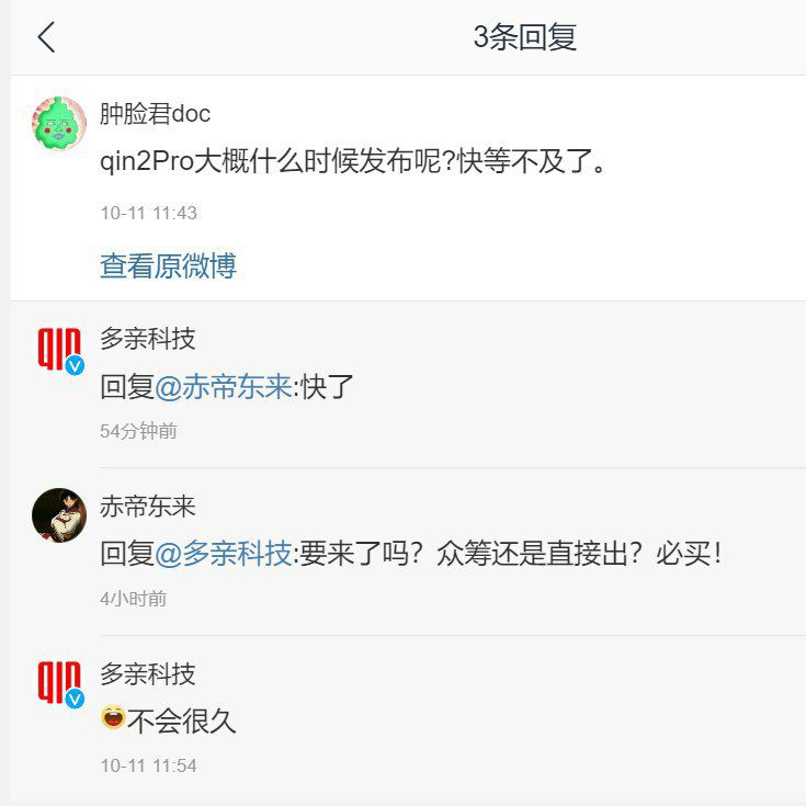 可能 10 月就会有了
