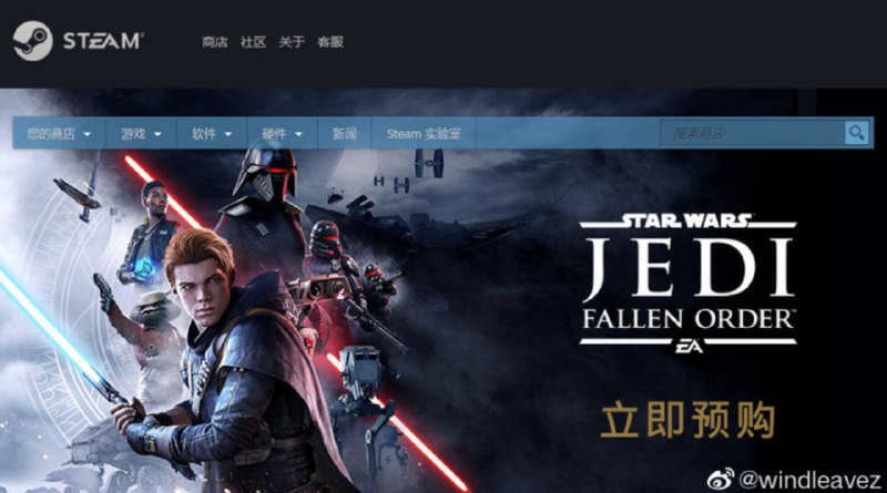 #fake stEAm