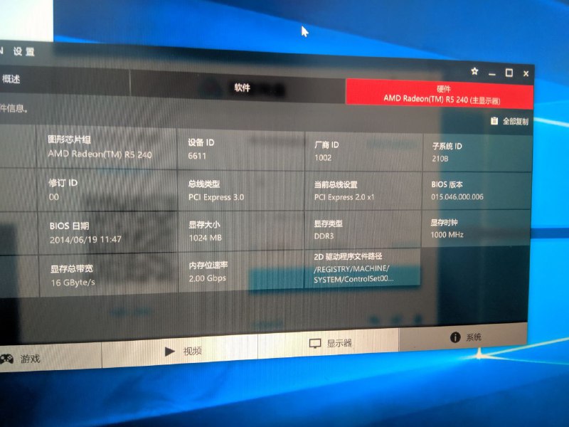 当你的显卡物理上插不进主板的时候，你可以把一部分金手指锯掉