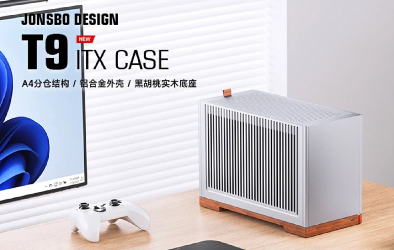 乔思伯 ITX 机箱 T9 开售：实木底座 + 铝制面板 + 可调中框，799 元