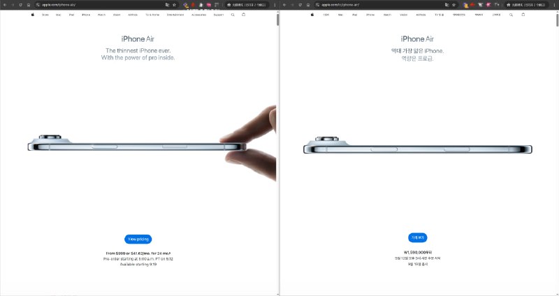 今日笑点：韩国分店的 iPhone Air 不展示🤏捏手指画面