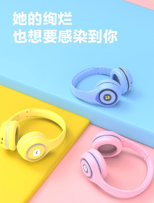 腾讯推出新款 QQfamily 头戴蓝牙耳机：40mm 动圈、20 小时续航，首发售价 168 元