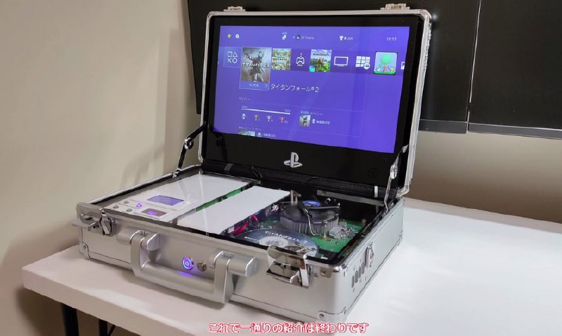 自己动手神秘提箱 日本高中生魔改便携PS4系统