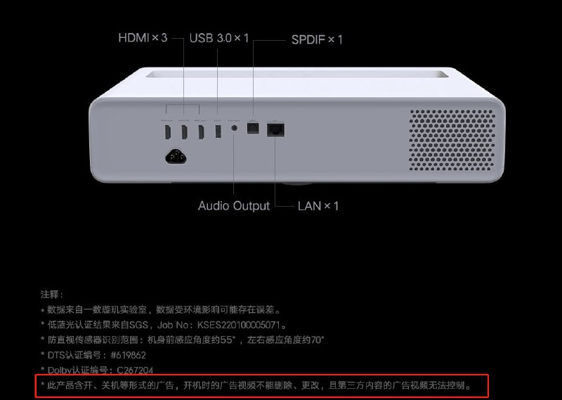 6499 元，小米全色激光影院今日开售：MEMC 运动补偿、1400ANSI 流明
