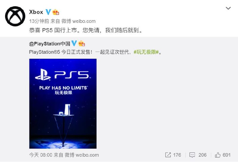 Xbox中国祝贺PS5国行发售：您先请，我们随后就到