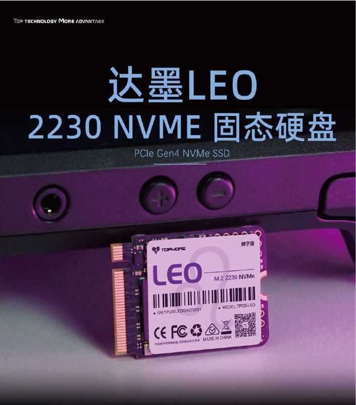 559 元，达墨推出 2TB M.2 2230 NVMe PCIe 4.0 固态硬盘