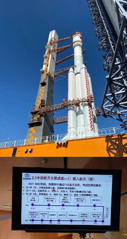 航天人 520 的浪漫：天舟二号货运飞船5月20日凌晨一点发射目前长征七号遥三运载火箭已完成推进剂加注，开始倒计时