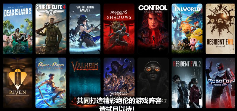 还有帕鲁？