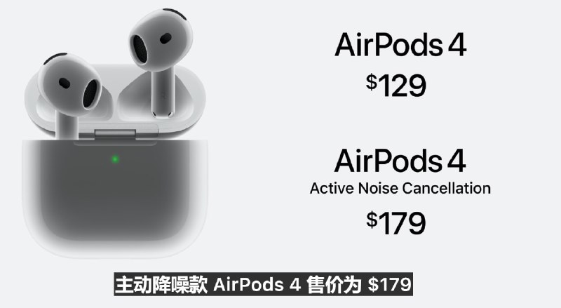 主动降噪款还加钱的啊……
